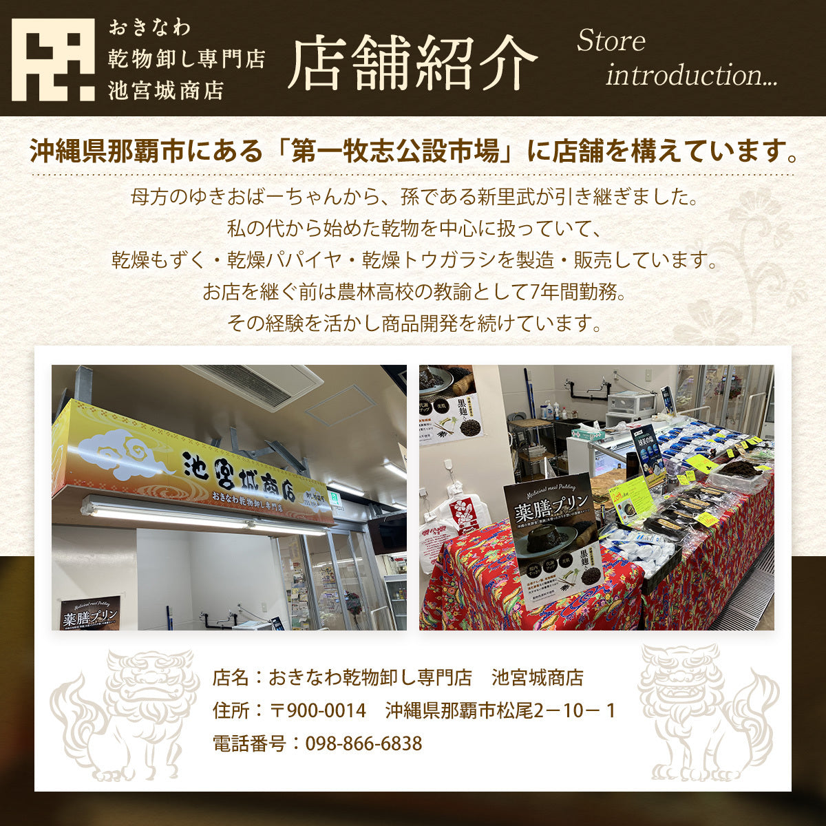 乾燥もずく8g4個