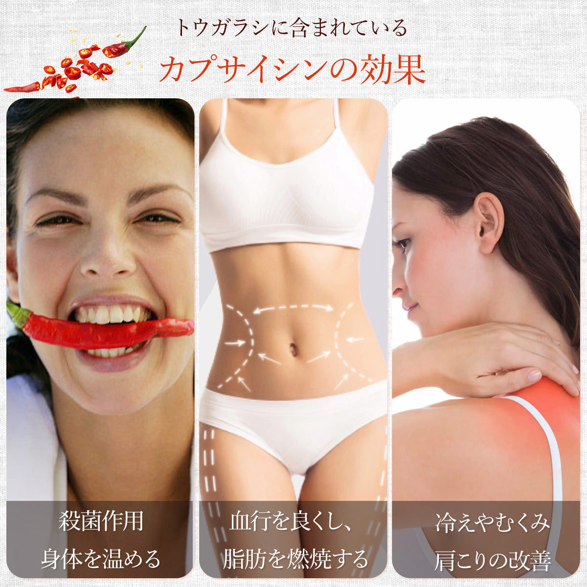 乾燥トウガラシ10g