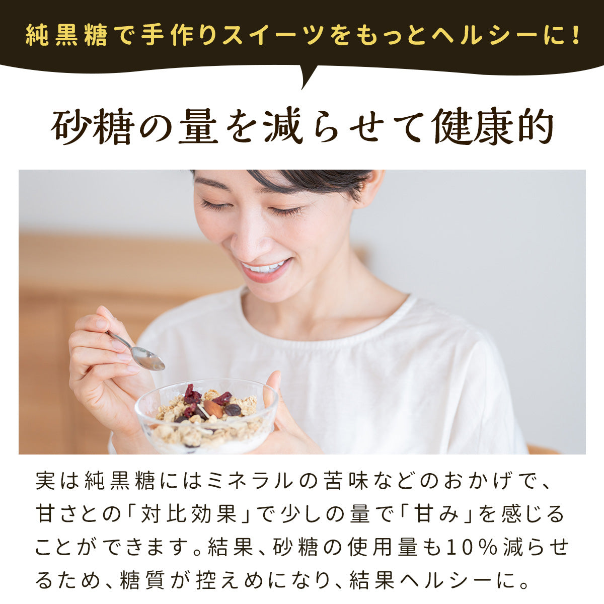 多良間産・純黒糖粉末1k