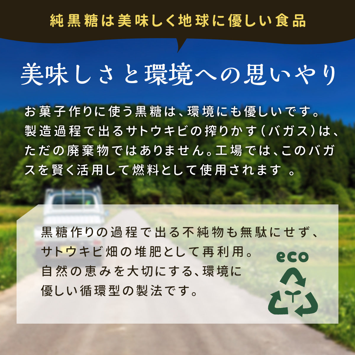 多良間産・純黒糖粉末1k