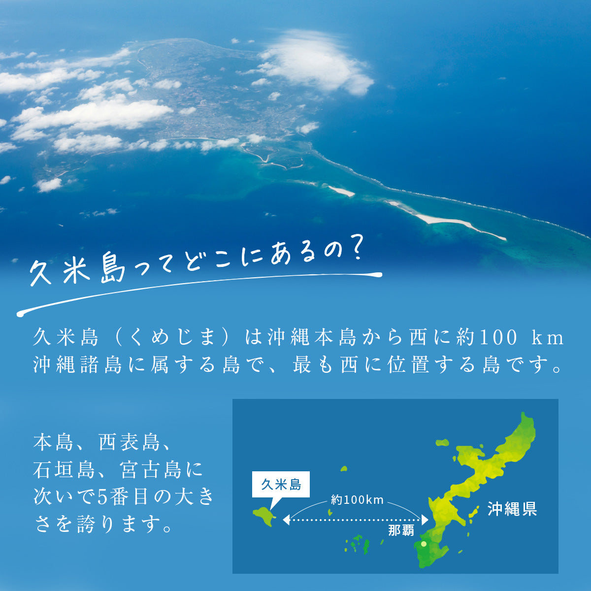 球美の水(高度250・500ml)