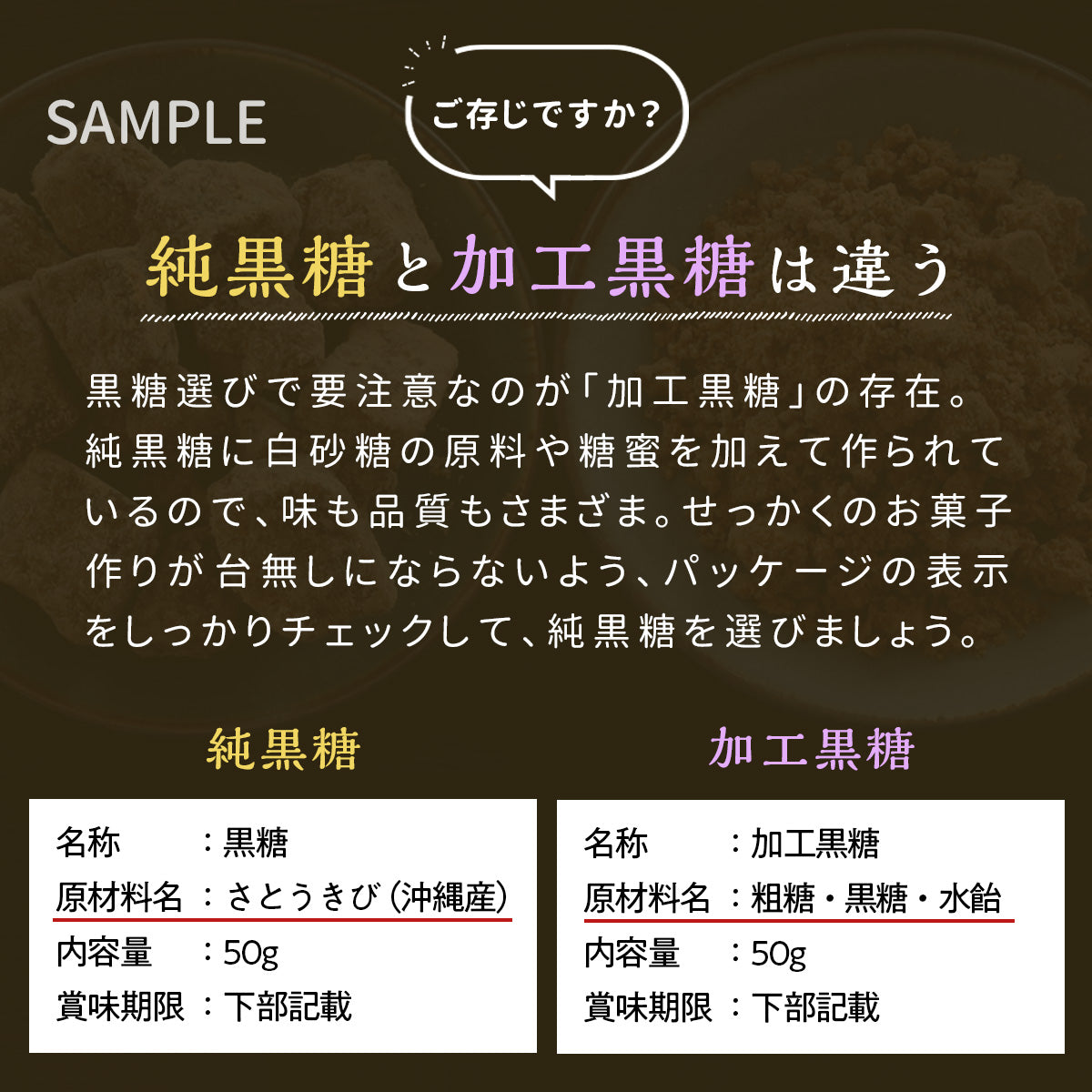 多良間産・純黒糖粉末1k