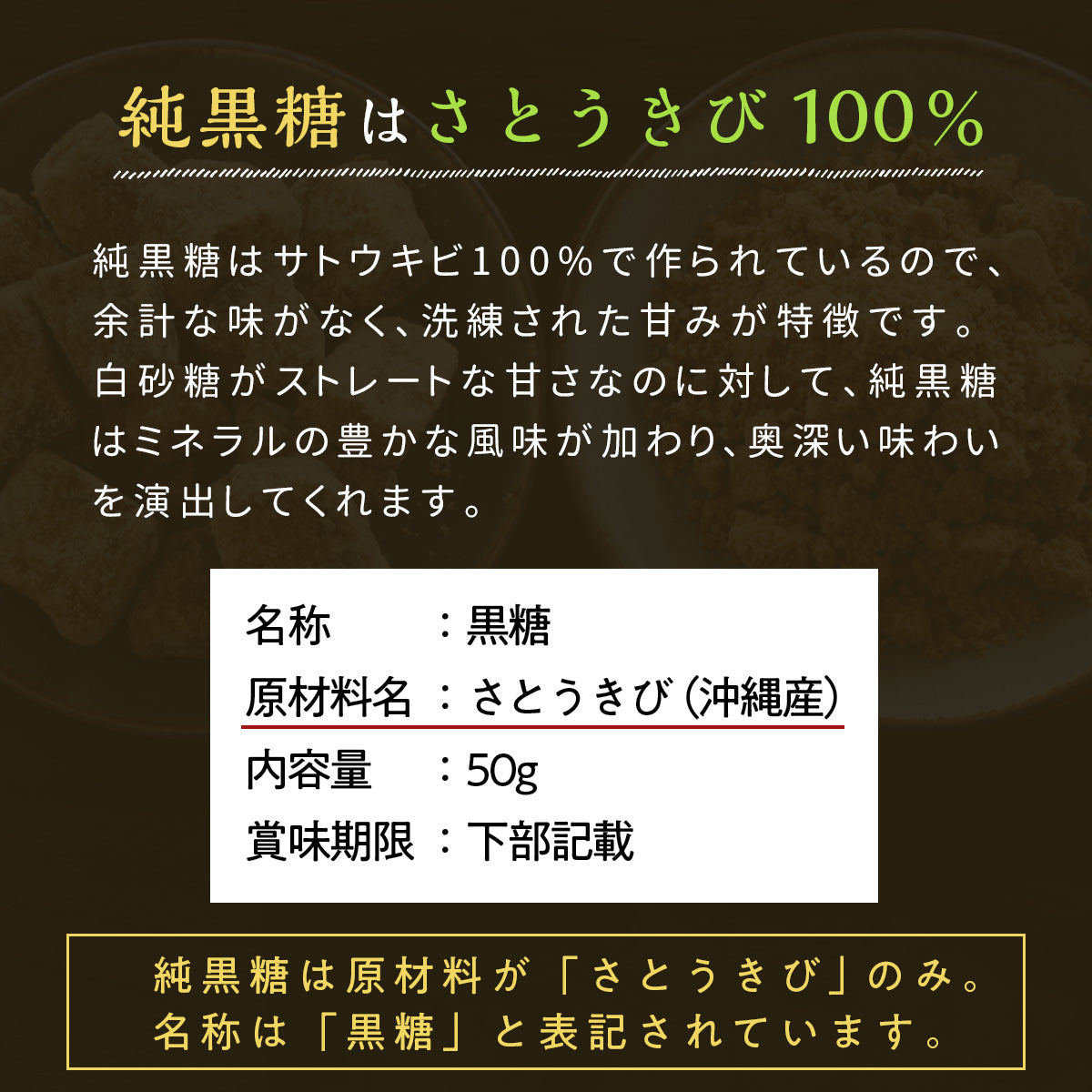 多良間産・純黒糖粉末1k
