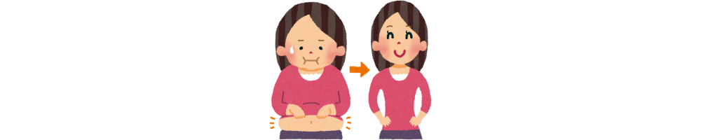 便秘＝太る？その思い込みがダイエットを遠回りさせているかもしれません